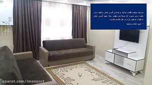 اقامت ترکیه و خرید خانه در ترک...