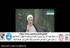 حاشیه سخنان روحانی در مجلس 6 ش...