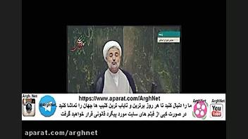 حاشیه سخنان روحانی در مجلس 6 ش...