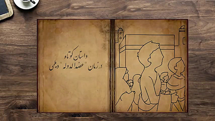 داستان کوتاه خیانت در امانت