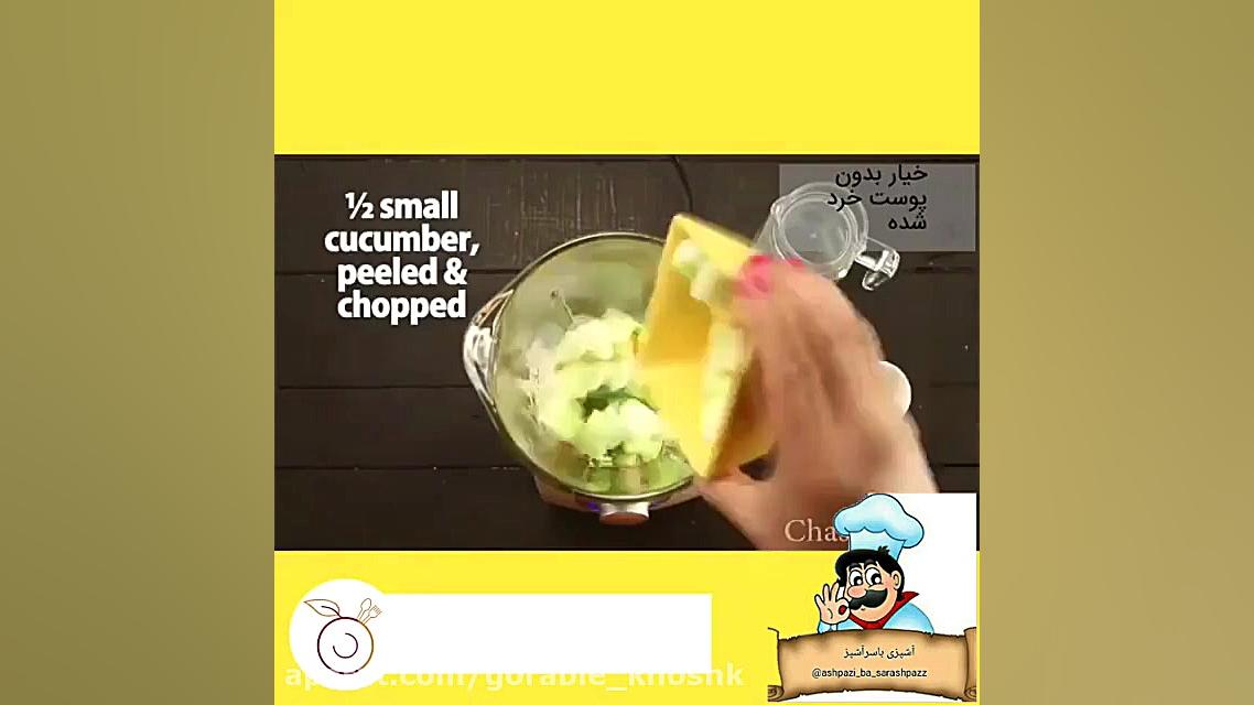 فیلم نوشیدنی آناناس