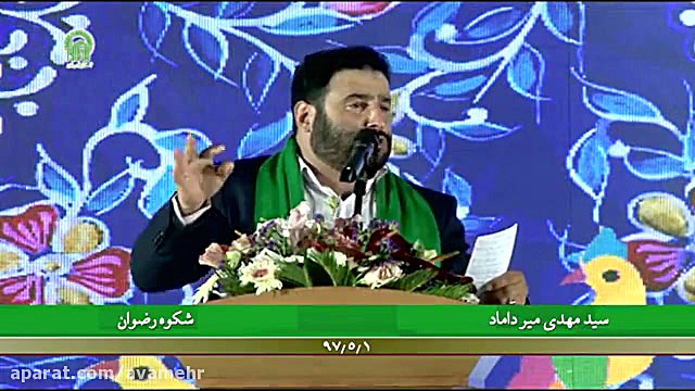 مدیحه سرائی ذاکر اهل البیت سید...