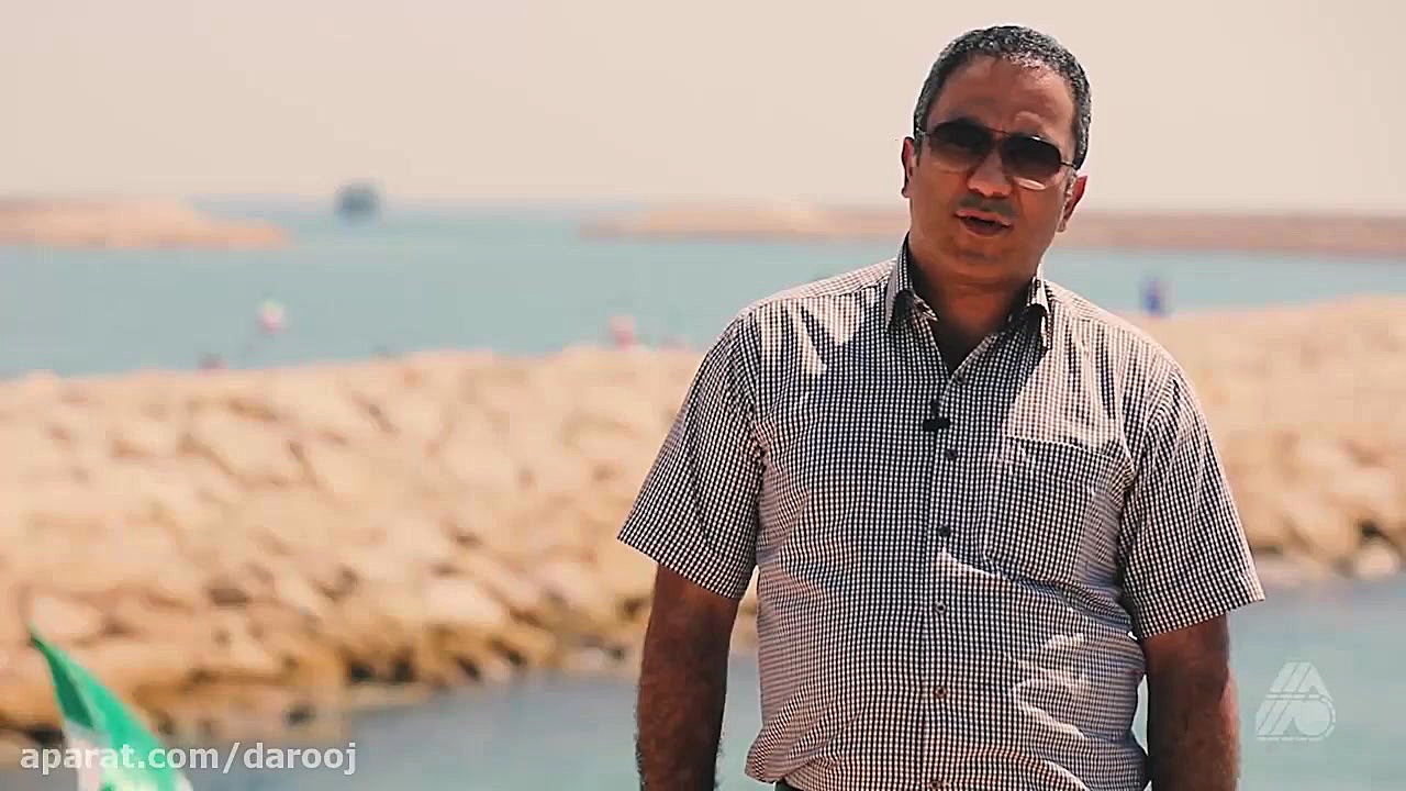 افتتاحیه موج شکن سوزا قشم