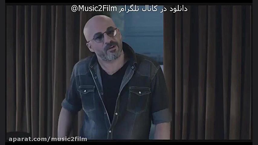 فیلم سینمایی حریم شخصی زمان44ثانیه