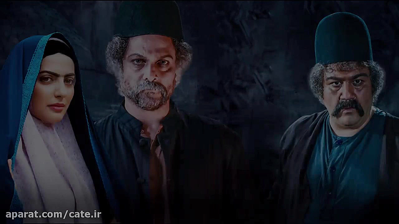 تیزر فیلم سینمایی داش آکل - محمد عرب زمان25ثانیه