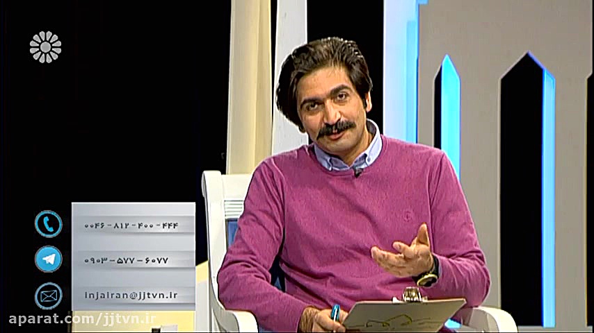 اینجا ایران  قسمت 19  تاریخ پخ...