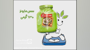 سس مایونز مهرام