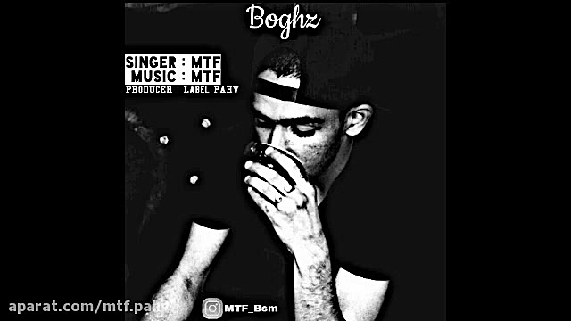 اهنگ بغض از MTF