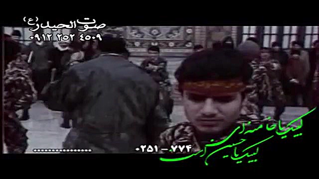 شهدا نظاره گر ما هستند