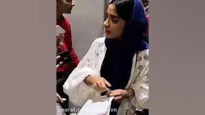 الهه حصاری در بین هواداران