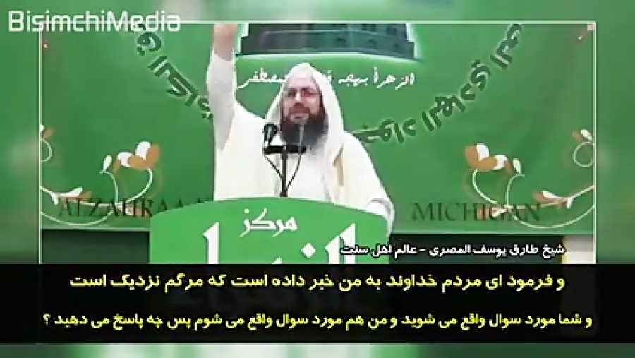 اعتراف عالم اهل سنت به ولایت ع...