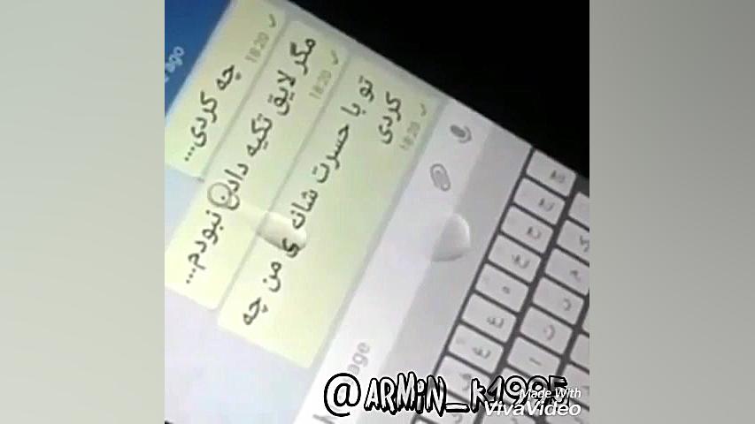 آرمین کریمی