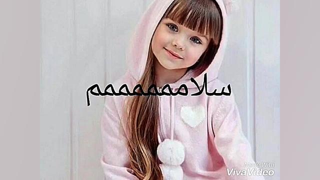 سلام من پریا پونی❤ هستم ت