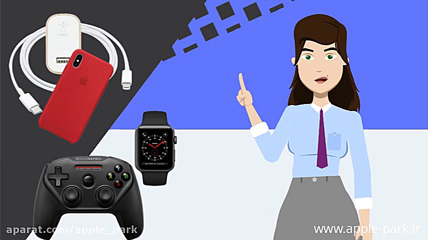 درباره اپل پارک