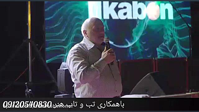 تب و تاب هنر:سامان گوران جشن ع...