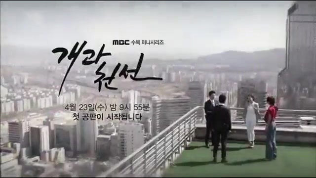 تیزر سریال a new leaf (یک زندگ...