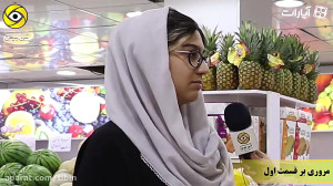 عراق عامل گرانی بازار میوه