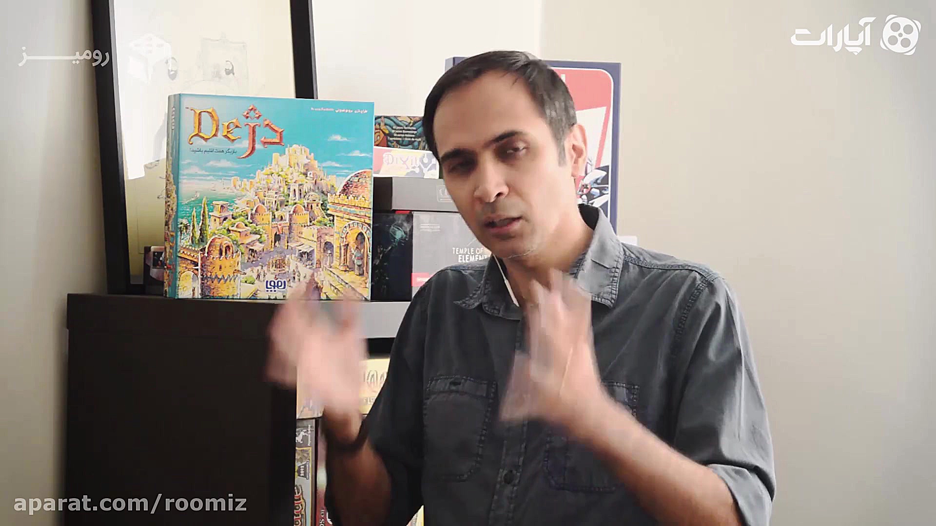 بازی دژ  ترکیب مافیا و استراتژ...