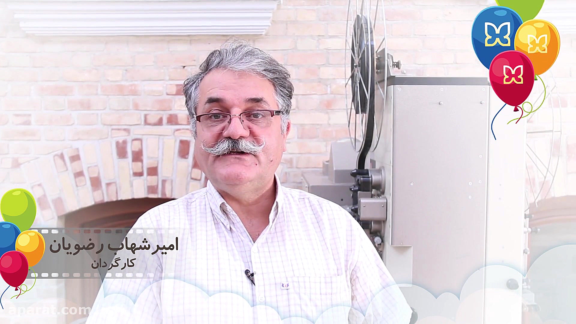 شما هم دعوتید  امیرشهاب رضویان