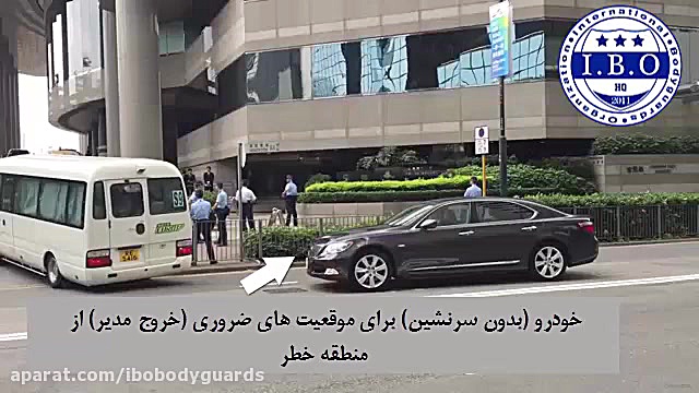 اسکورت کاروان