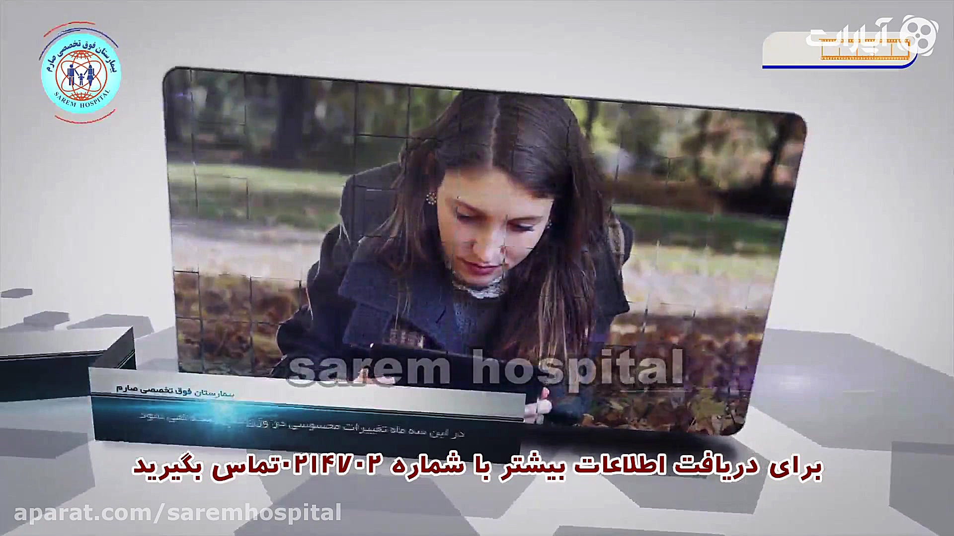 چه قدر افزایش وزن در بارداری ط...