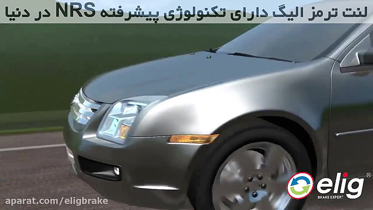 فرآیند تولید لنت ترمز و لنت تر...