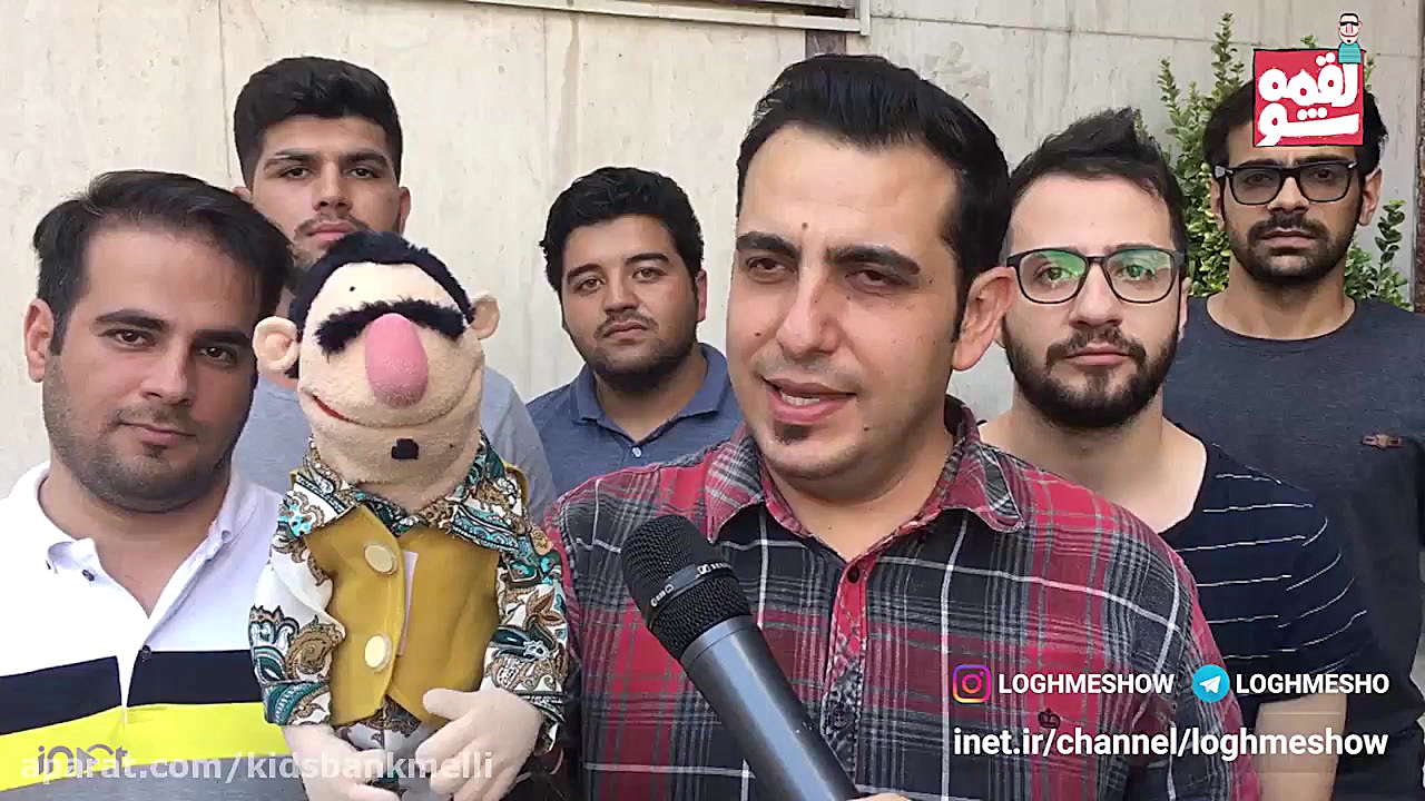 یه لقمه پس انداز