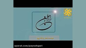 بهره برداری از طرح های ارتباطی...