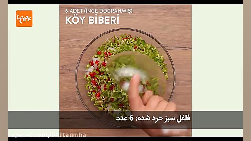 پیراشکی های حلقه ای با مواد گو...