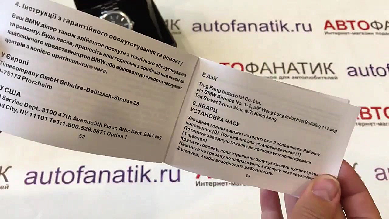 ساعت مچی زنانه بی ام و