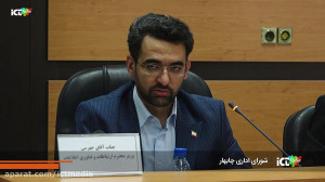 گزارش سفر وزیر ارتباطات و فناو...