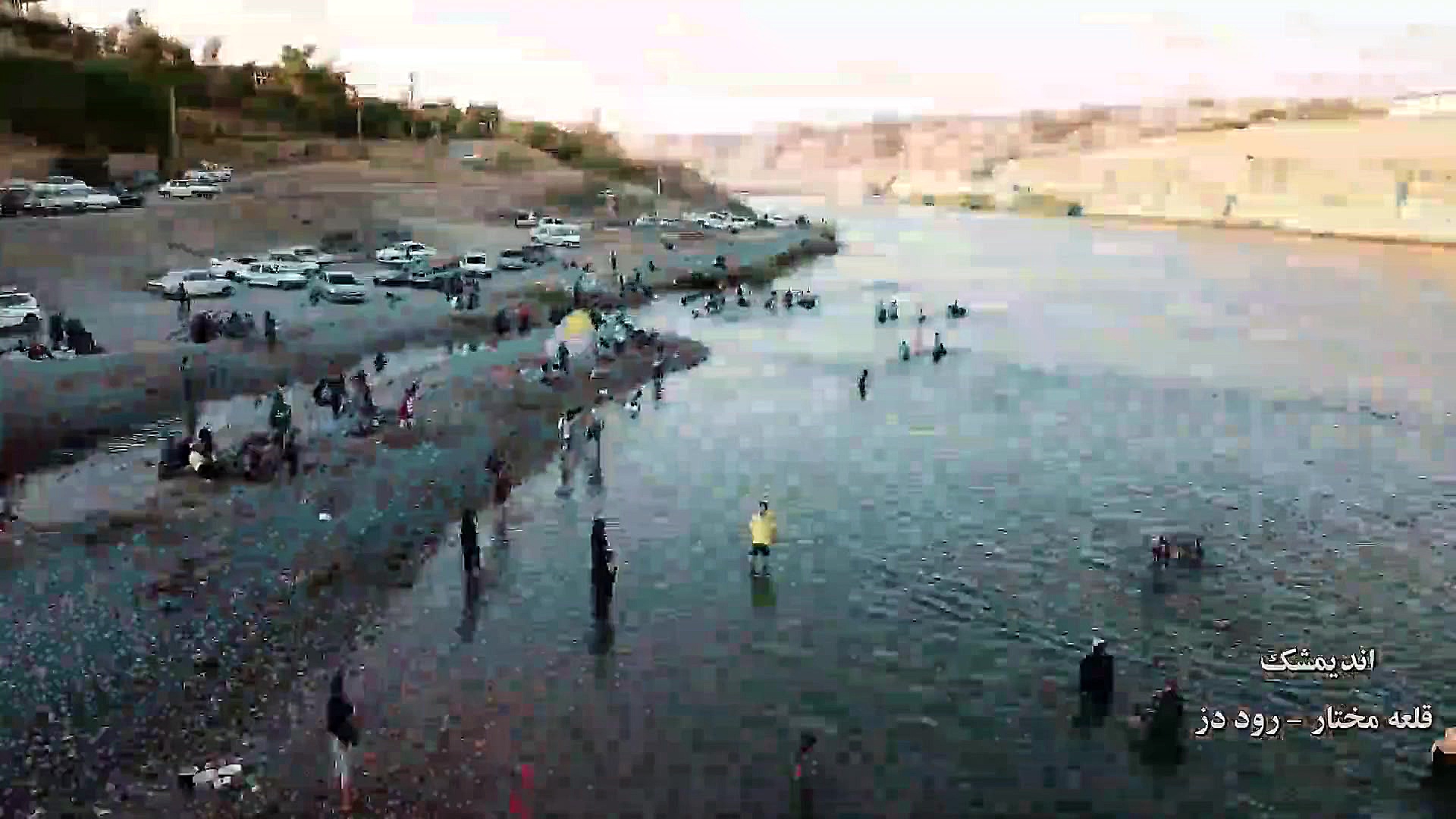 خوشگذرونی و آبتنی در رود کرخه...