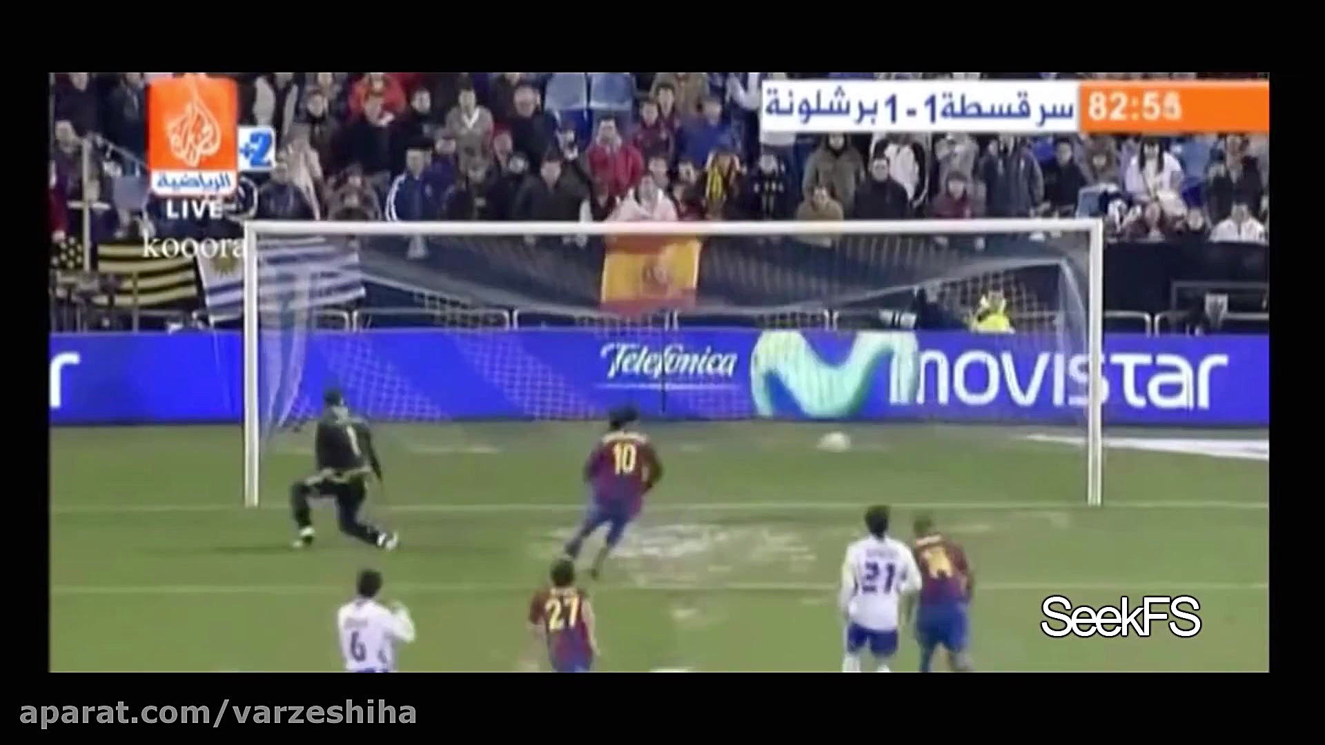 تمام 94 گل رونالدینیو برای بار...