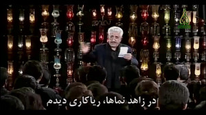 مداحی زیبای ترکی با زیر نویس ف...