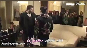 دانلود فیلم دشمن زن در mediasa...