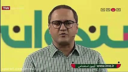 معرفی آزمون استخدام بخش خصوصی...