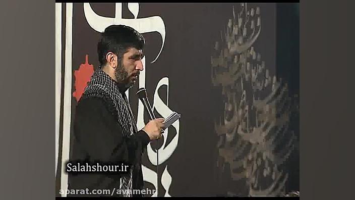 هوای چشمه ساران یا ابالفضل واح...