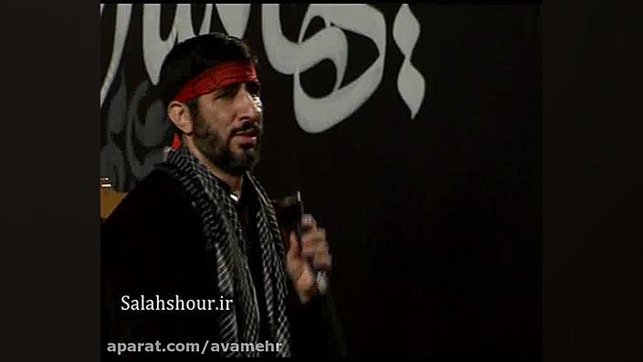 ببین چشمان تار خواهرت را زمینه...