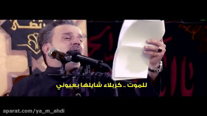 طبعی کربلایی ملاباسم کربلایی ا...