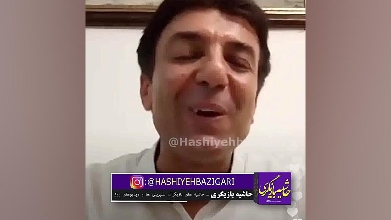 هواداران  ایرج ملکی  از اقیانو...