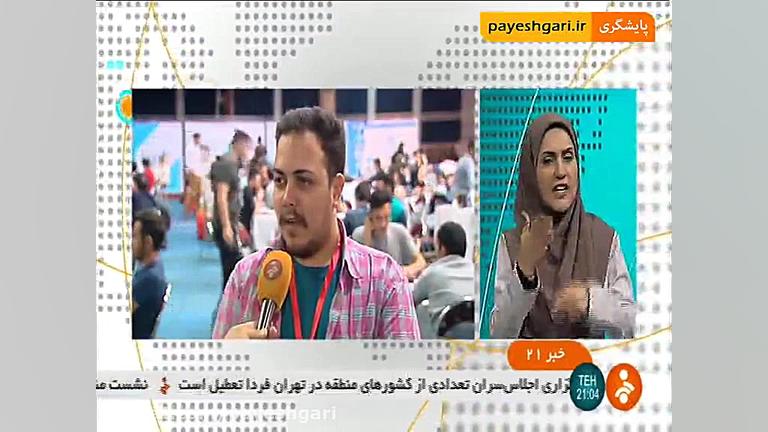 ششمین دوره مسابقات برنامه نویس...