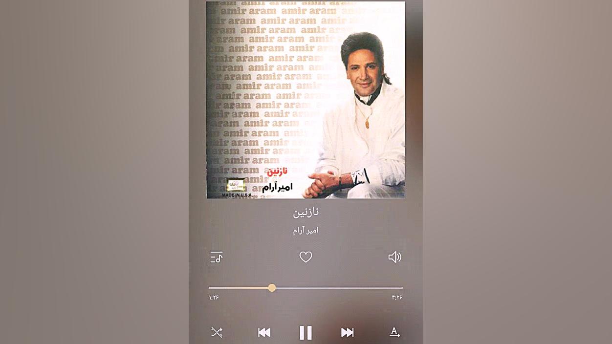 نازنین ، امیر آرام