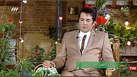 سیدحسام نواب صفوی در برنامه چر...