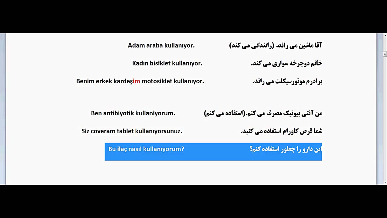 آموزش زبان ترکی استانبولی  درس...