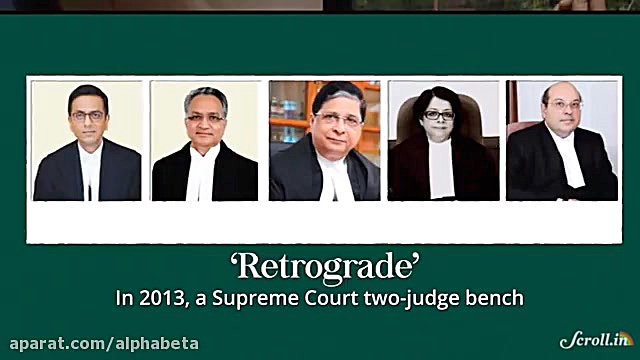 India Supreme Court decriminal...