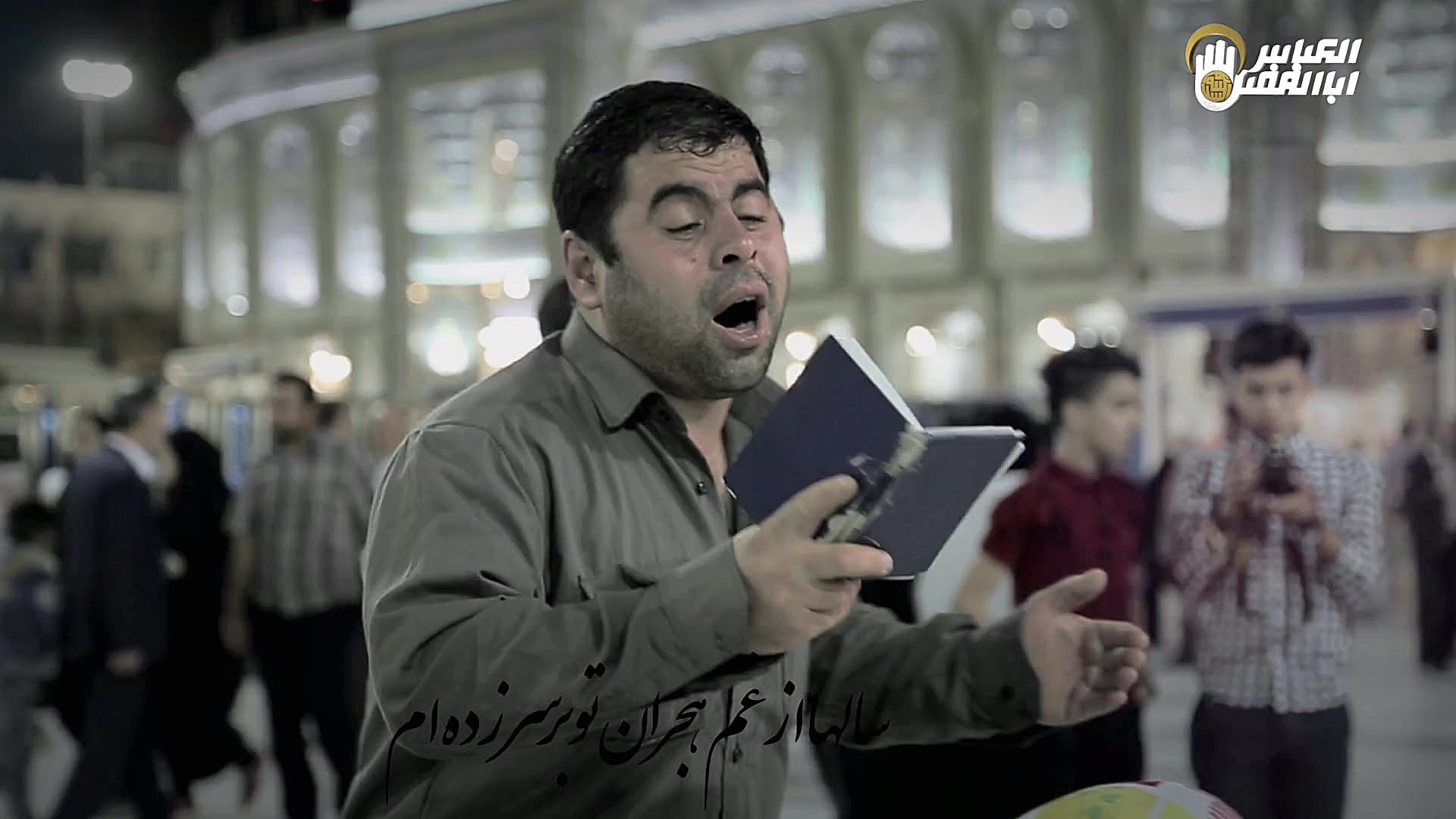 کلیپ بسیار زیبای کربلا