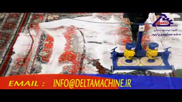 ماشین آلات قالیشویی