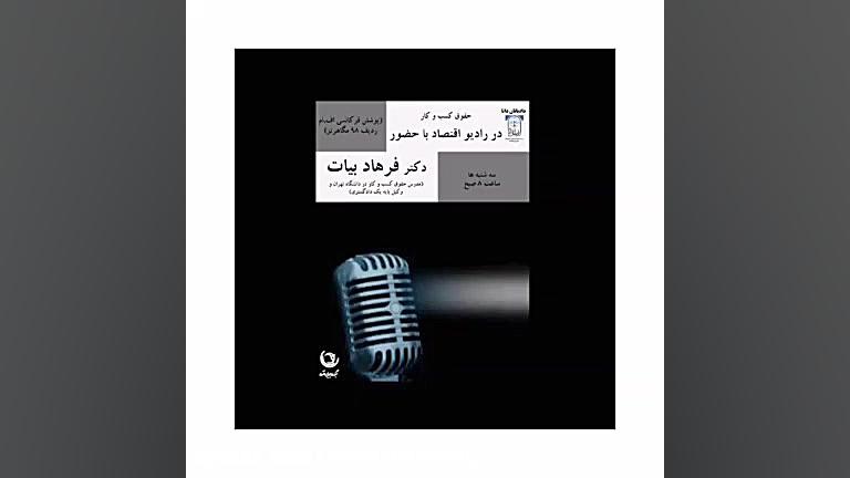 اصول نگارش و ایمنی در صدور چک