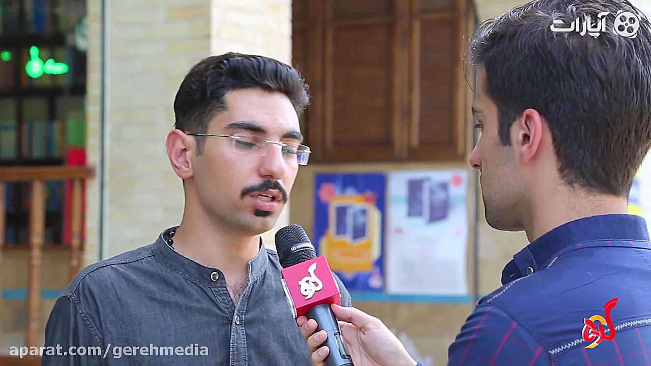 گره 10 | صبح یه قیمته، شب یه ق...