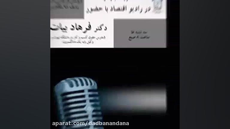 چک های موسسات مالی و اعتباری